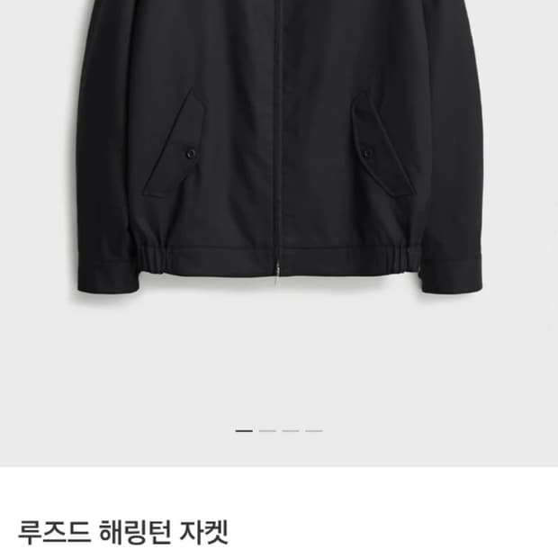 (급처) 2026 S/S 포터리 루즈드 해링턴 자켓