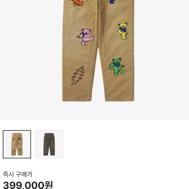 디네댓 그레이트폴데드 팬츠 (L)