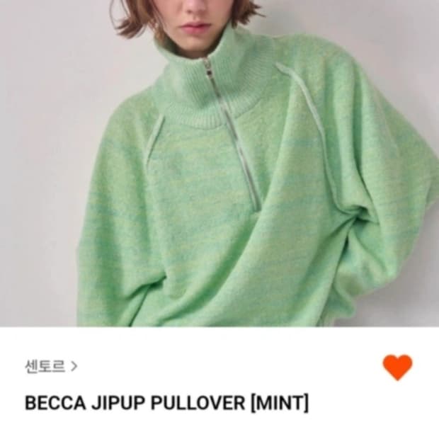 센토르 베카 집업 풀오버 (mint)