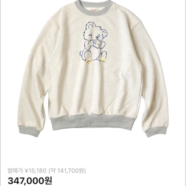 캐피탈 탑 플리스 크루 리틀 베어 맨투맨 l 판매