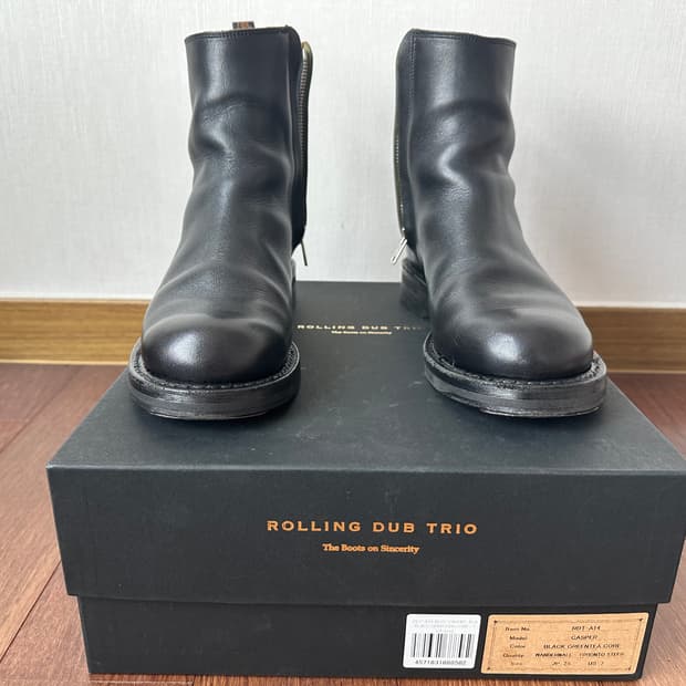 롤링덥트리오 캐스퍼 그린티코어 사이즈7