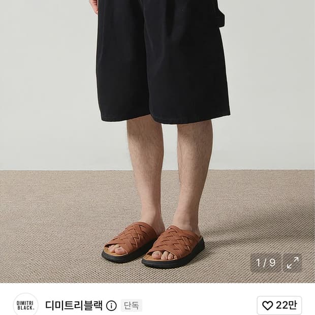 디미트리블랙 바이오워싱 카펜터 버뮤다 코튼 팬츠 블랙 