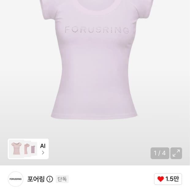 B.jewel logo tee (pink)