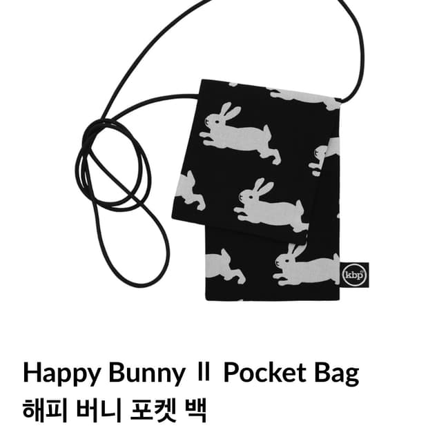 키티버니포니 해피버니포켓백