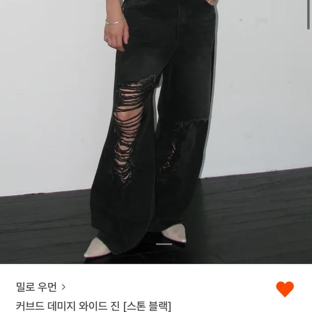 밀로우먼 커브드 데미지 와이드진