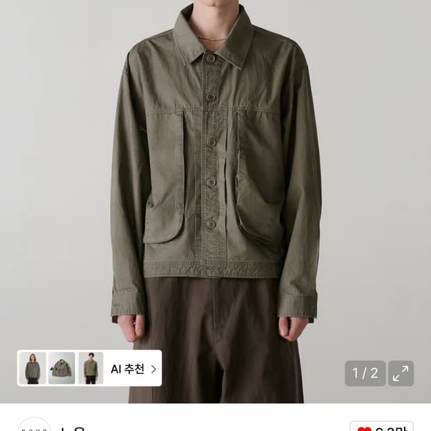 (1, 새상품) 노운 워시드 트러커 자켓 카키