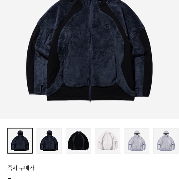 산산기어 후리스 1