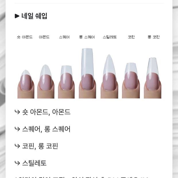 주문의 모든 것