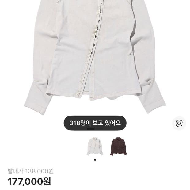 미스치프 워시드 저지 셔츠 m