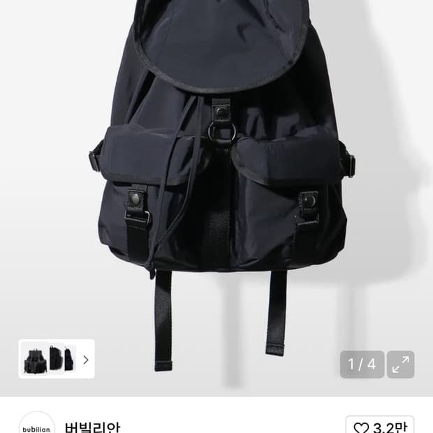 버빌리안 루시드 백팩