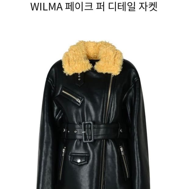 STAND STUDIO WILMA 페이크 퍼 디테일 자켓 36