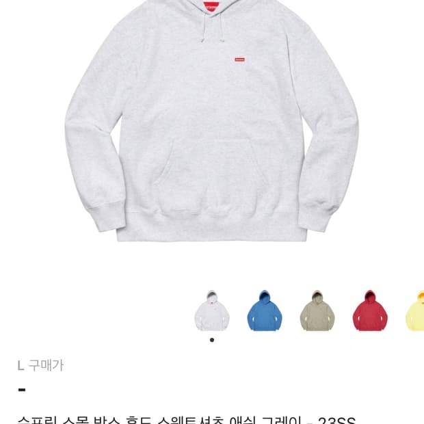 슈프림 스몰 박스 후드 스웨트셔츠 애쉬그레이