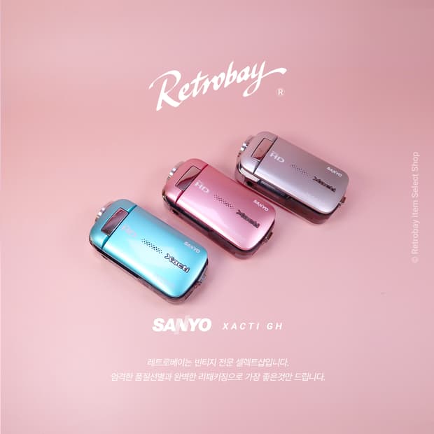 산요작티 GH1 + 아이폰 공짜!