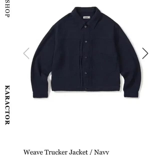 카락터  Weave Trucker 자켓 새상품 텍제거xx