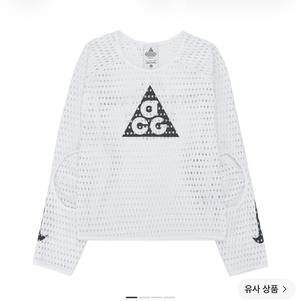 [XL] 나이키 ACG 래디컬 에어플로 NXT 화이트 앤트러사이트