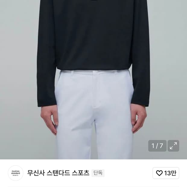 무신사스탠다드 골프 에센셜 피케 폴로 롱슬리브 [블랙] 2xl