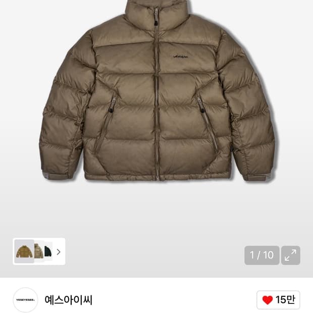 예스아이씨 5B Fond Down Jacket Greige