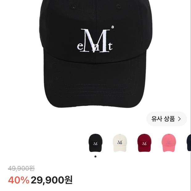무센트 모자 