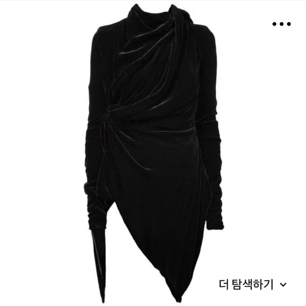 릭오웬스 벨벳 언발란스 랩 자켓 블랙