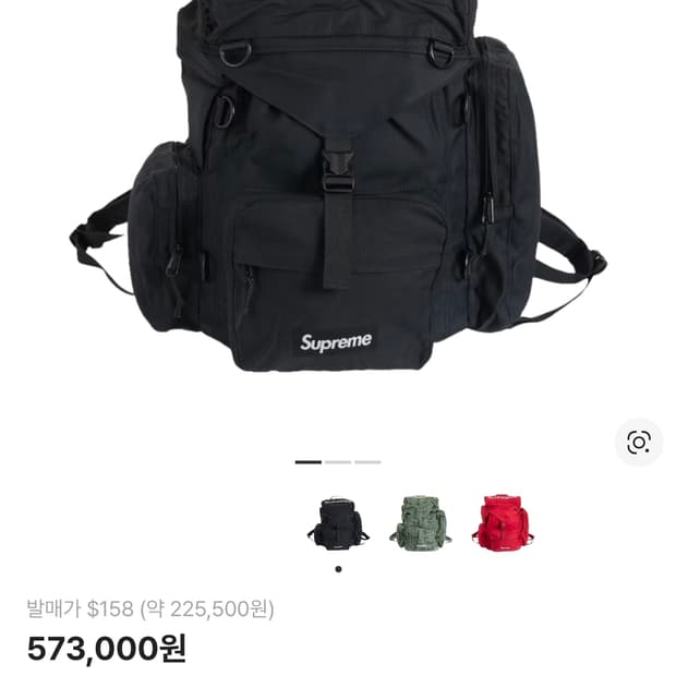 23SS 슈프림 필드 백팩 블랙 판매합니다