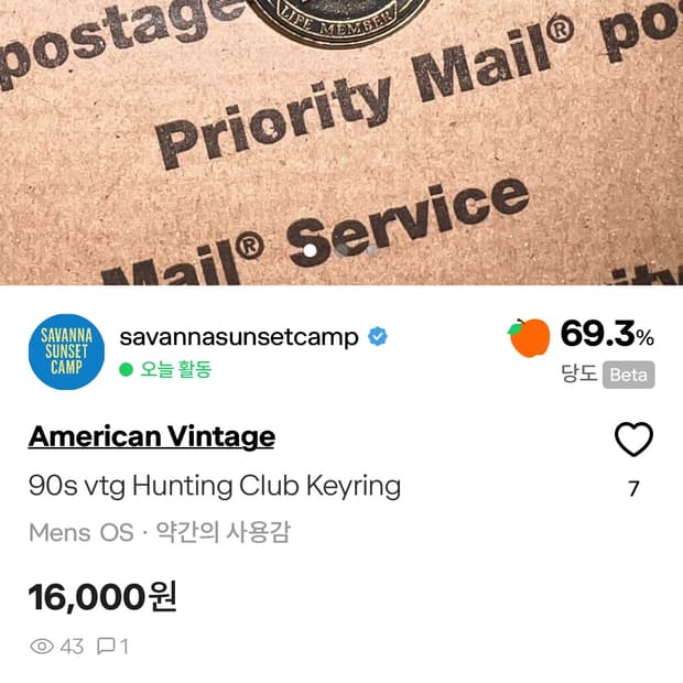 개인구매창(2종)