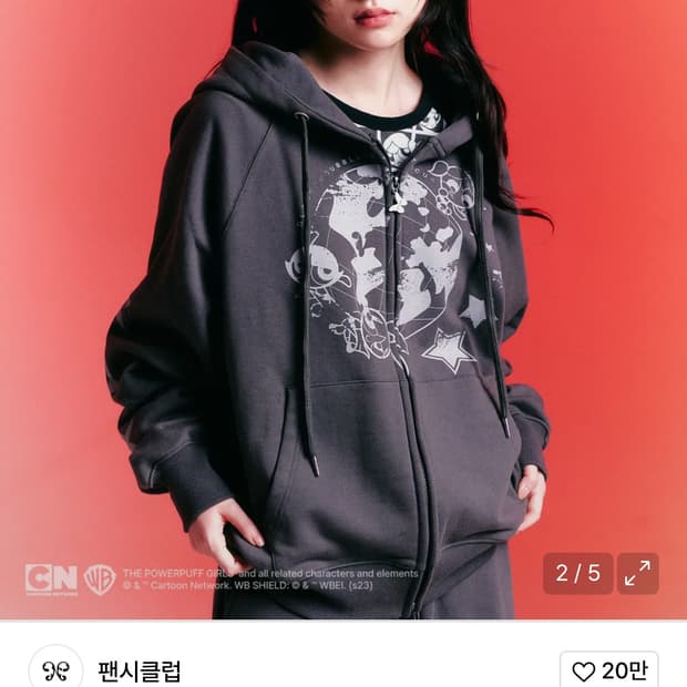 팬시클럽 스페이스 후드집업