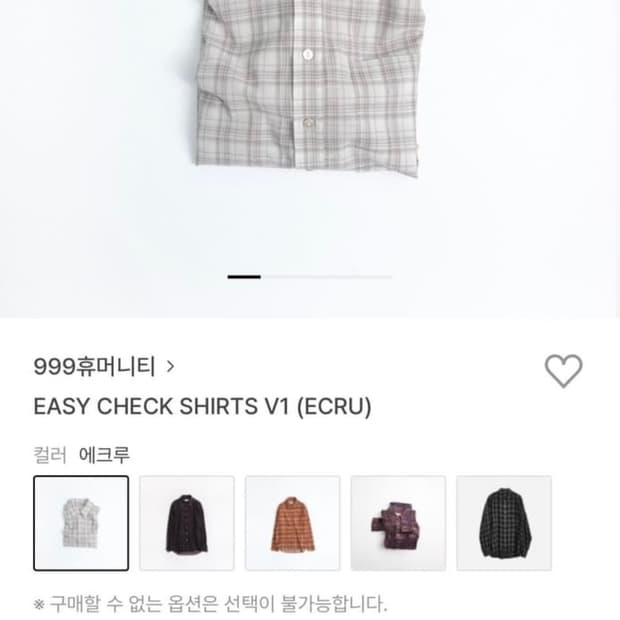 999휴머니티 이지 체크 셔츠 에크루 2 m 사이즈