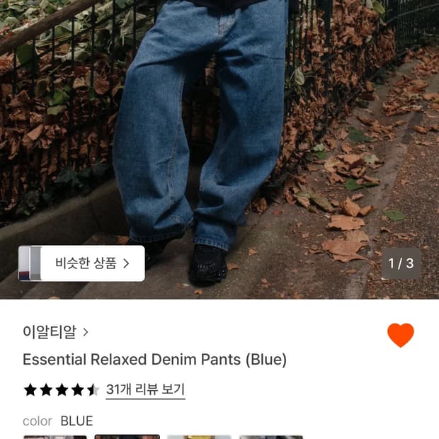 Ertr relaxed denim pants xs