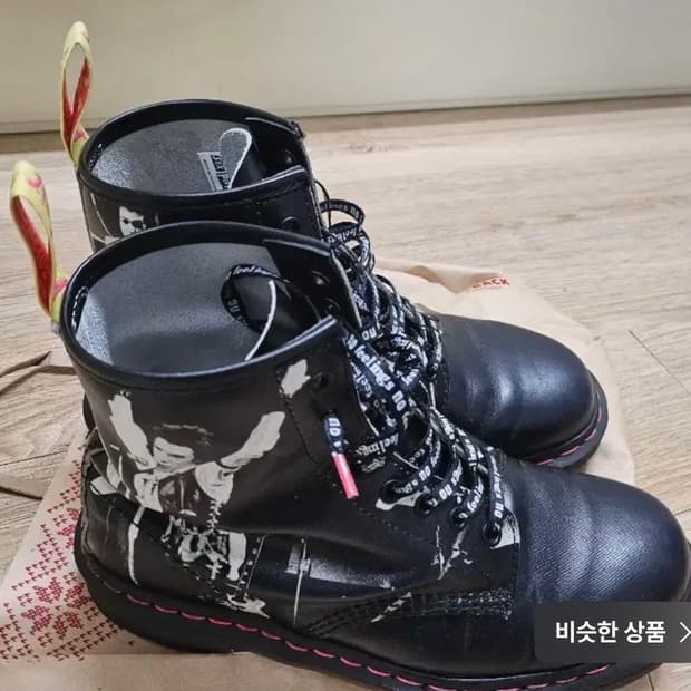 닥터마틴 1460 섹스피스톨즈 워커 270 사이즈 팝니다