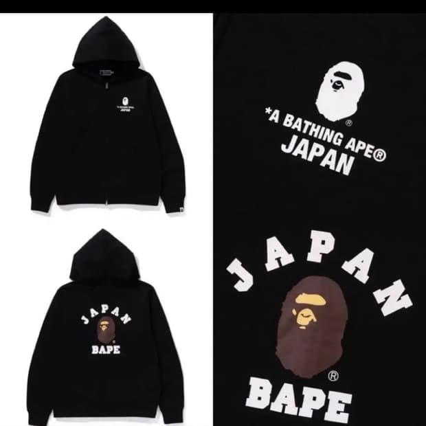 베이프 후드집업