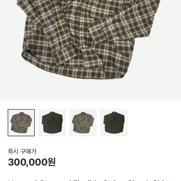 논노드 크롭 플렉시블 스트링 셔츠 빈티지브라운