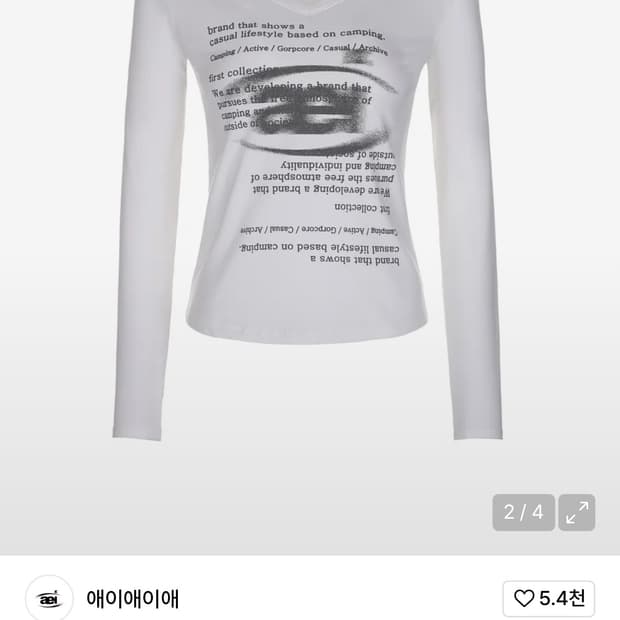 애이애이애 우먼 심볼 롱슬리브