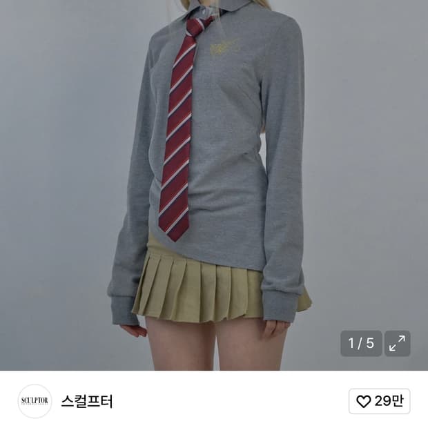 스컬프터 So Classy Tennis Shirt Melange Gray