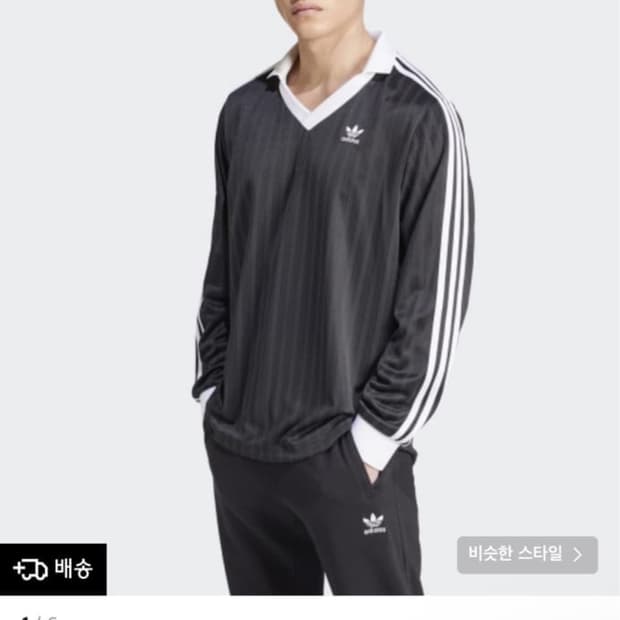 아디다스 피케 풋볼 긴팔티 블랙 IZ4804