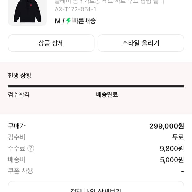 상품 이미지
