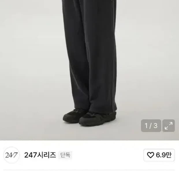 247 시리즈 폴라텍 팬츠