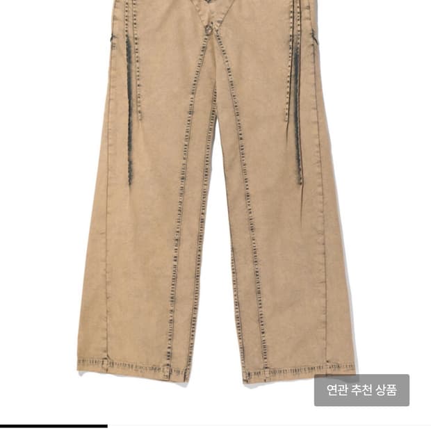 미스치프 블리치드 핀턱 팬츠