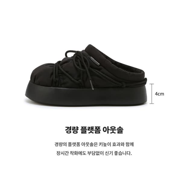 질바이질 질스튜어트 패딩슈즈