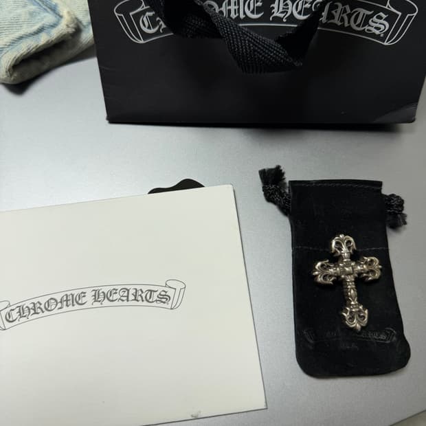 크롬하츠 필리그리 xs 펜던트