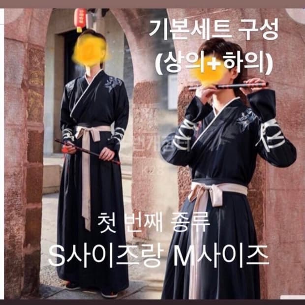 졸업사진 호위무사 옷 대여 (단체 가능, 남녀 공용)