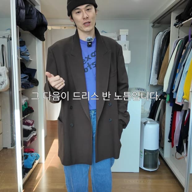 드리스반노튼 더블 블레이저 브라운