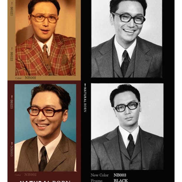 페이크미 네추럴본2 변요한 안경,선글라스