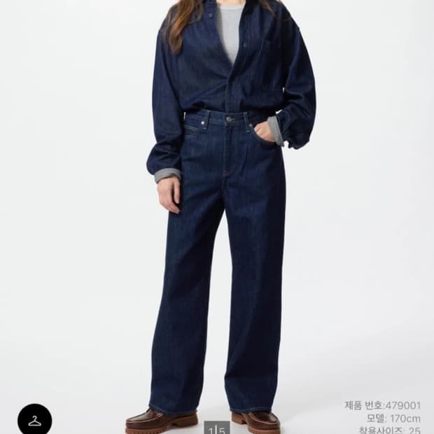 유니클로 와이드 스트레이트진 네이비 26