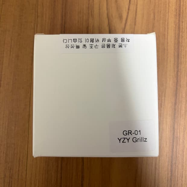 칸예 그릴즈 GR-01 YZY Grillz 이지