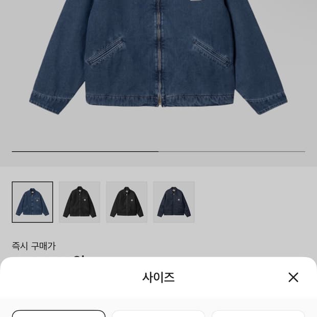 칼하트 디트로이트 og xl ,노르코, 데님