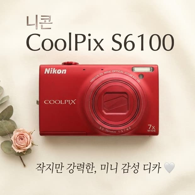니콘 Nikon Coolpix s6100
