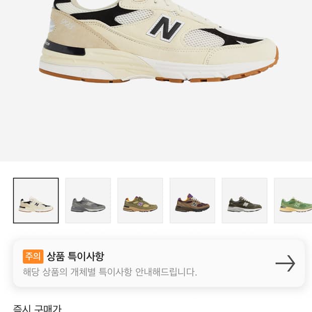 (240) 993 씨솔트