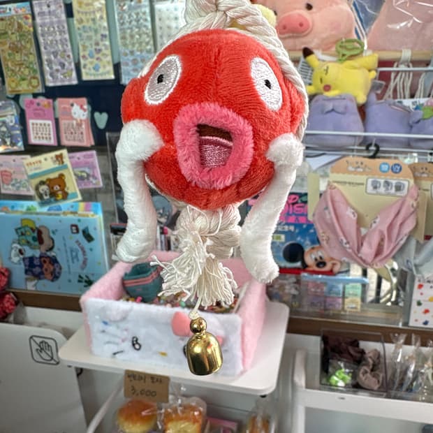 포켓몬센터 잉어킹 액막이 암컷 키링 미개봉