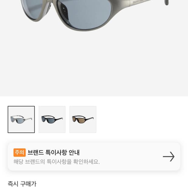 몽벨 편광 선글라스 실버