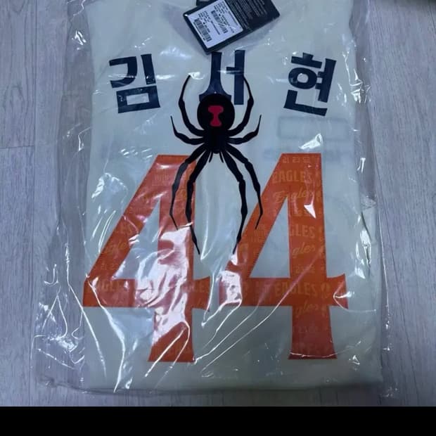 [새상품]한화이글스 레거시 유니폼 XL